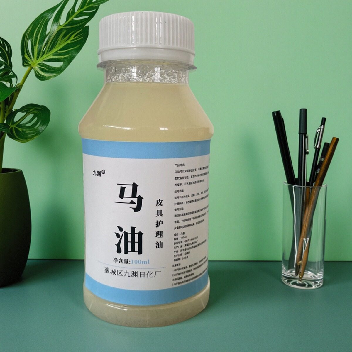 九渊牌马油皮具保养油纯马油深层滋养软化皮具腰带沙发真皮座椅,淘宝优惠券,粉丝福利购,淘宝优惠卷