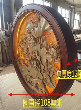 东阳木雕圆形手工深雕年年有余画