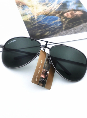 强化玻璃墨镜男士太阳镜蛤蟆镜金属框百搭玻璃片潮流司机眼镜现货