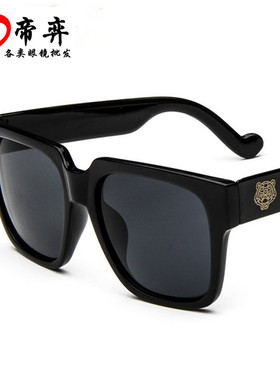 老虎头大方框批发厂家直销太阳眼