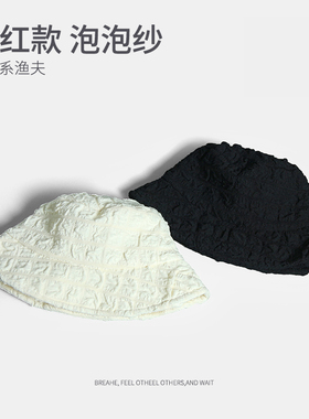 赵露思同款渔夫帽女夏季泡泡纱