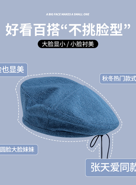 张天爱同款牛仔蓓蕾帽女款夏季