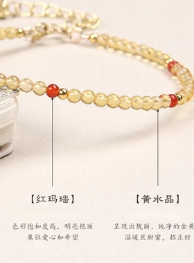 天然黄水晶手链极细女款护身符招财转运红玛瑙个性手串送女友礼物