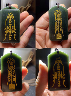 元妙观祝福天然青玉五路财神偏财正财库纳福平安健康转运招财吊坠