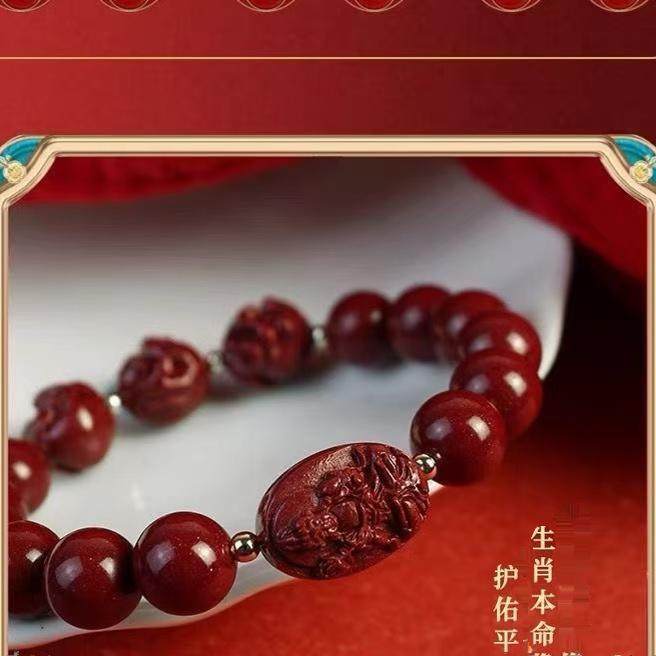 朱砂手串三合六合本命年十二生肖本命佛鼠牛虎兔龙蛇马羊猴鸡狗猪,淘宝优惠券,粉丝福利购,淘宝优惠卷