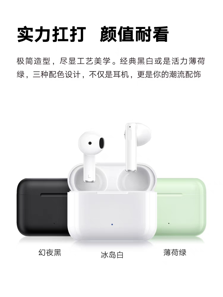 荣耀亲选Earbuds X2荣耀100pro/100/90/80手机电脑笔记本蓝牙耳机 - 图2