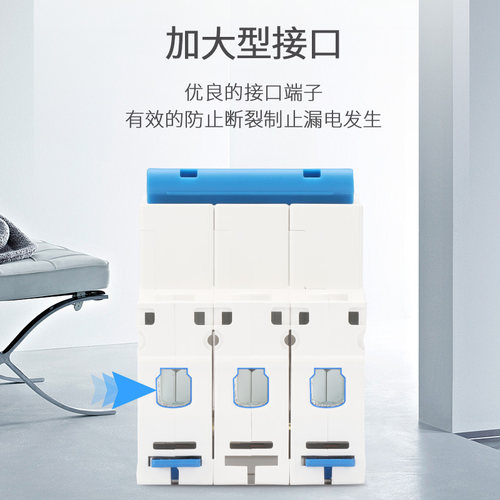 正泰DZ47升级昆仑D型断路器空开NXB-63 1P2P3P4P10A16A20 32 63A - 图1