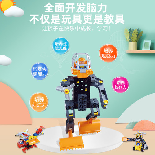 乐博士KJ011百变科学工程车大颗粒积木儿童益智拼插装玩具送手册 - 图1