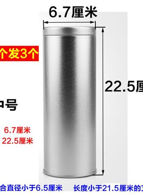 加厚大号家用包邮艾条
