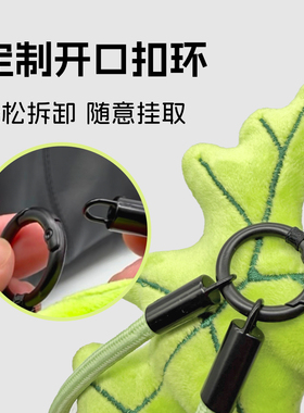 HOHO叶子毛绒挂件包挂钥匙扣ins