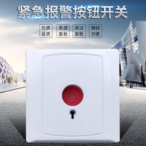 Wave Rush Emergency Button PB-28B Bank Fire Switch 86 Box Panel Key Distress Alarm often open and close