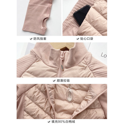 运动羽绒服90%白鹅绒轻薄防风保暖修身显瘦立领户外跑步健身外套 - 图3