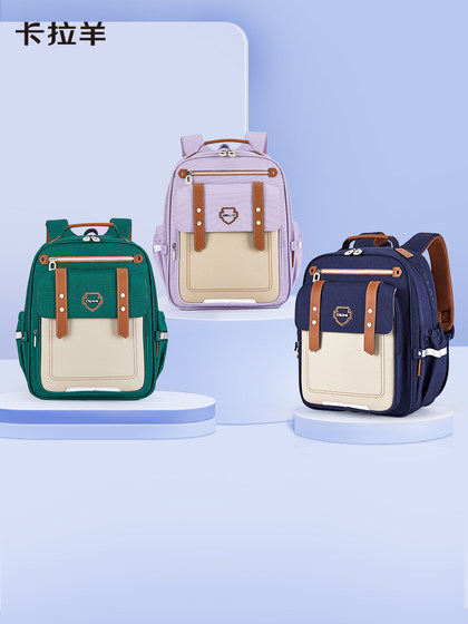 Kara sheep yunduo schoolbag girls primary school students third to sixth grade 3-6 children's burden-reducing spine protection boys' backpack