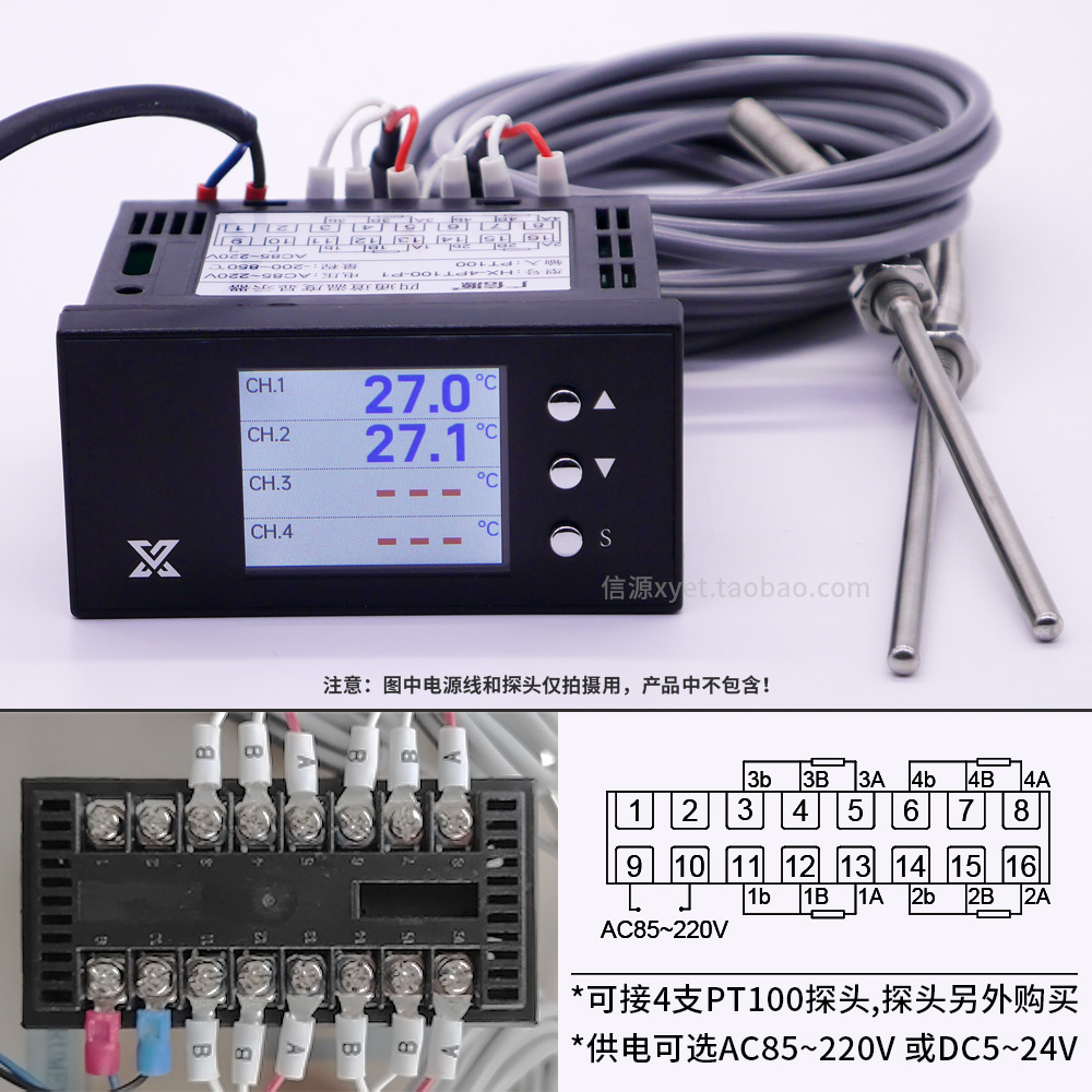 多通道温度显示器四路数显测温仪4回路工业巡检仪PT100热电阻输入-图1