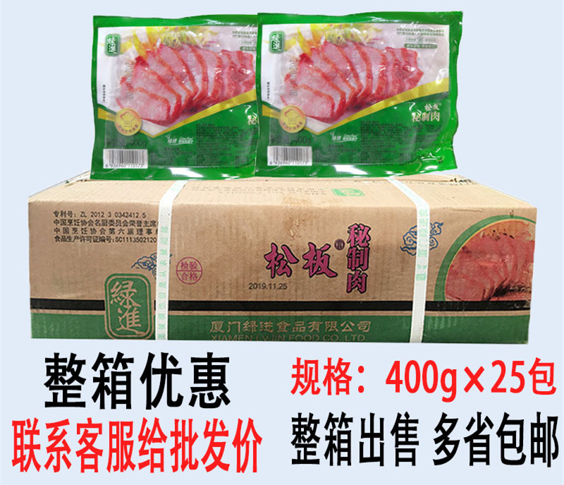 绿进松板肉雪花肉炭烧猪颈肉半成品碳烤松颈肉松板秘制肉整箱商用 - 图1