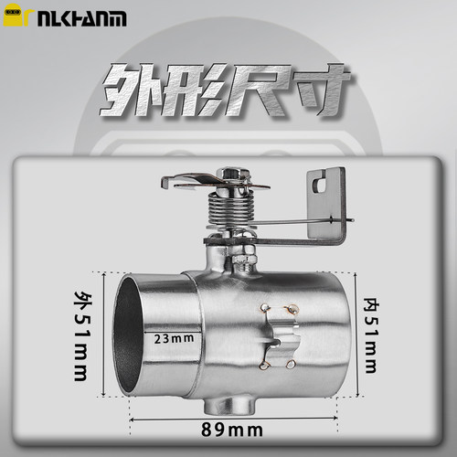 摩托车改装排气管手动机械排气阀门可调拉线控制消音降噪51mm通用 - 图3