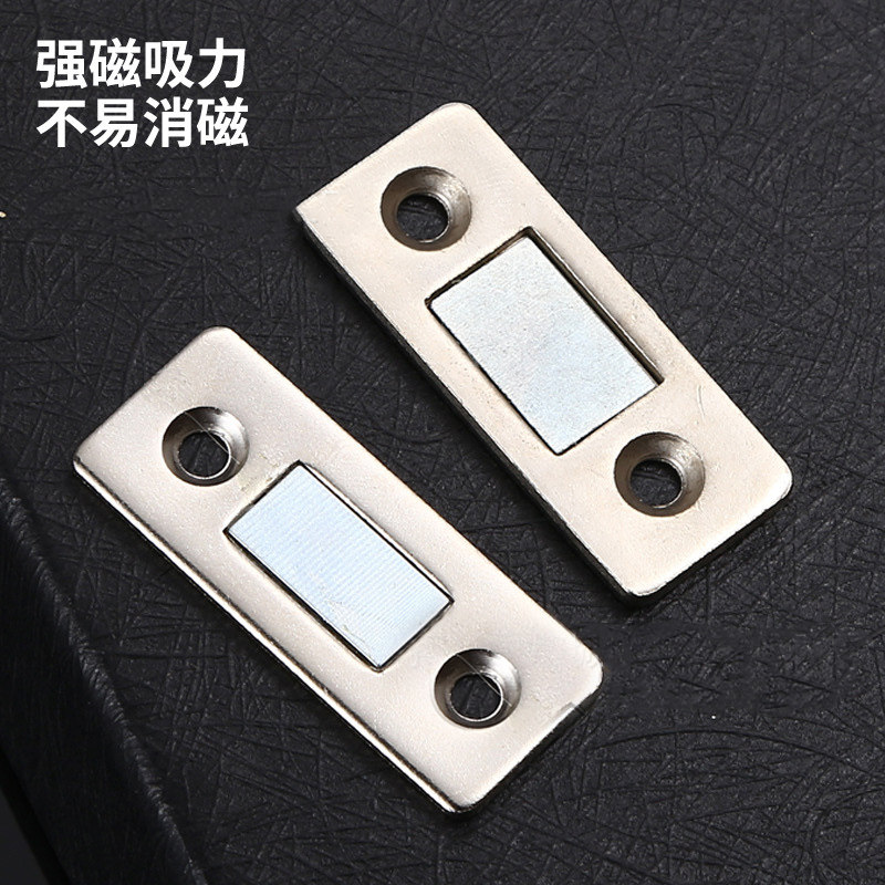 不锈钢柜门隐形推拉门吸磁吸贴片强磁吸吸合门免打孔碰珠磁铁衣柜