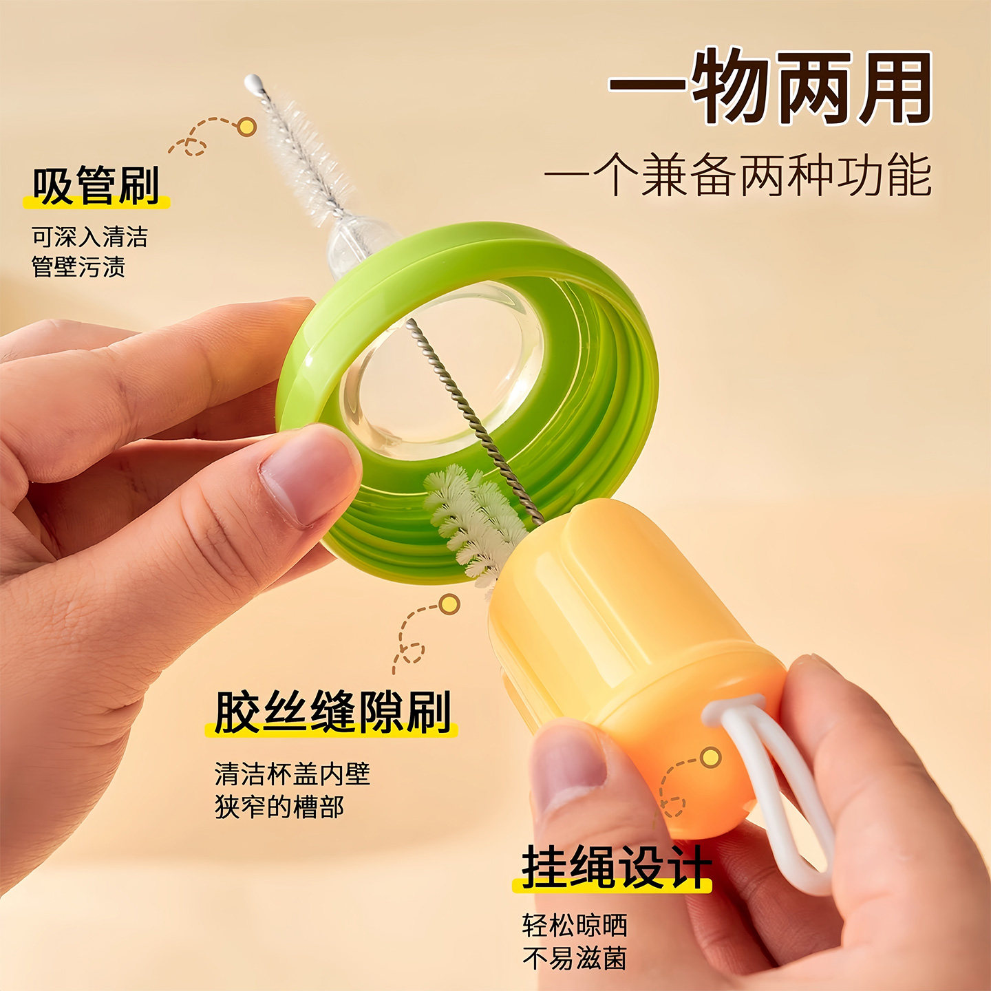 杯刷水杯清洗神器长柄多功能四合一保温杯盖刷家用去污海绵清洁刷,淘宝优惠券,粉丝福利购,淘宝优惠卷