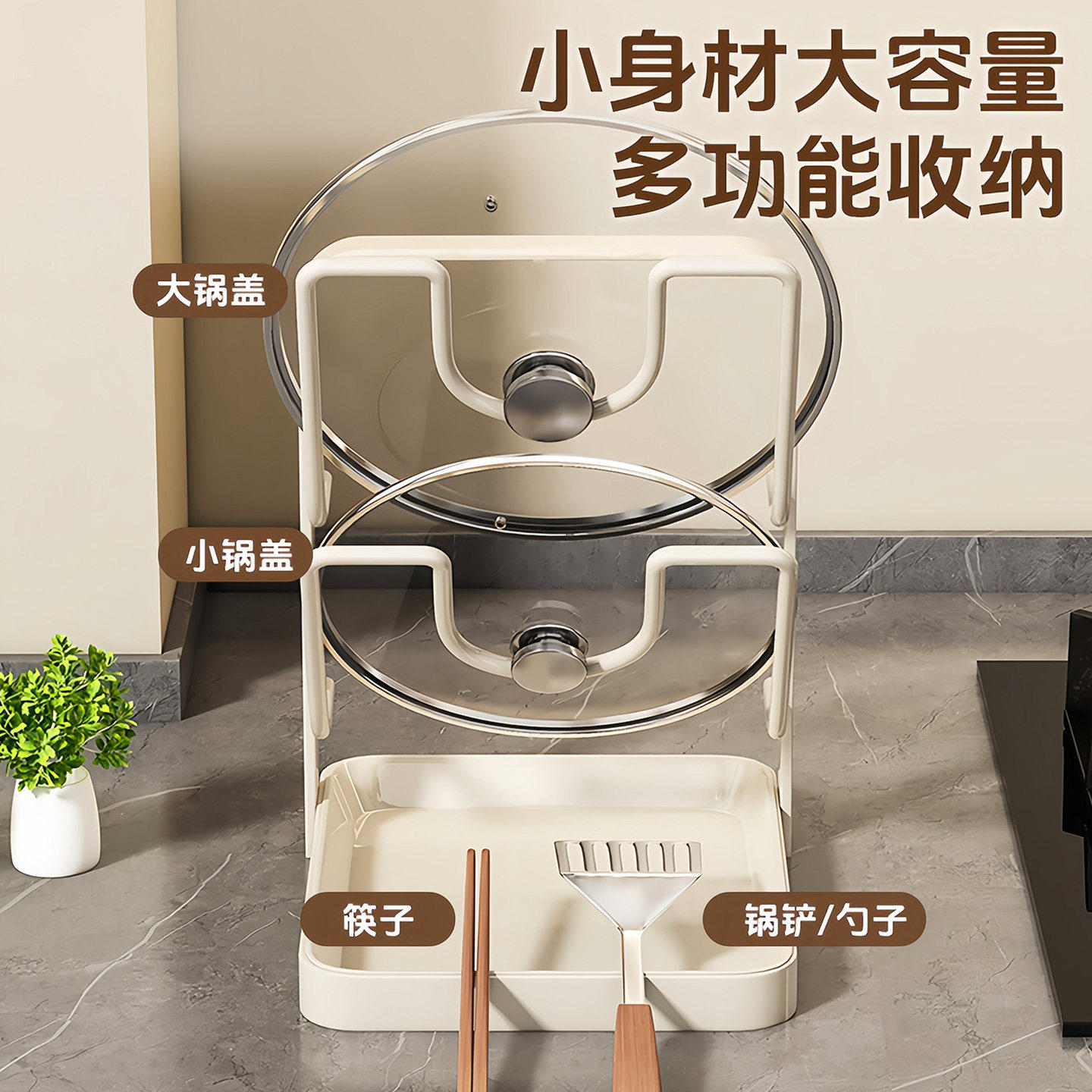 厨房锅盖架壁置物架台面放砧板菜板架锅铲架盘锅盖收纳架放置勺子