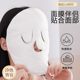 Hot compress towel mask cold compress facial steam facial beauty artifact