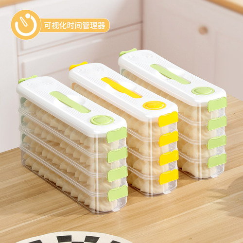 夹缝饺子冷冻盒冰箱侧门专用保鲜盒食品级分装整理盒省空间饺子盒 - 图1