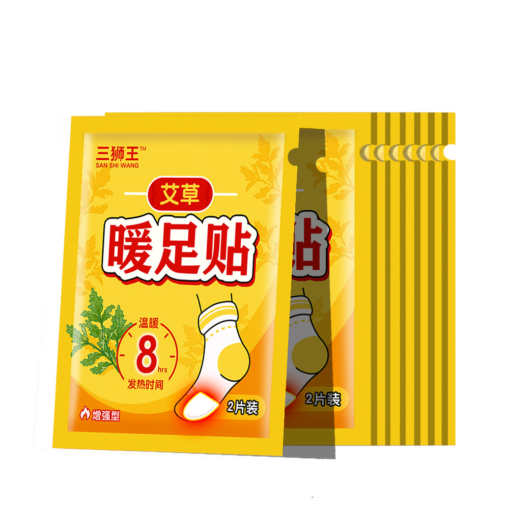 暖足贴暖贴脚底帖艾草生姜暖脚贴保暖脚垫鞋垫暖脚神器冬季热敷