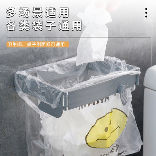可折叠垃圾桶置物家用橱柜门壁挂式塑料袋挂架厨房收纳垃圾袋支架 - 图2