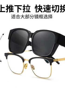 墨镜女款防晒高级感新款近视套