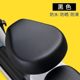 Cojín de asiento de bicicleta eléctrica para bicicleta pequeña, adecuado para todas las estaciones.