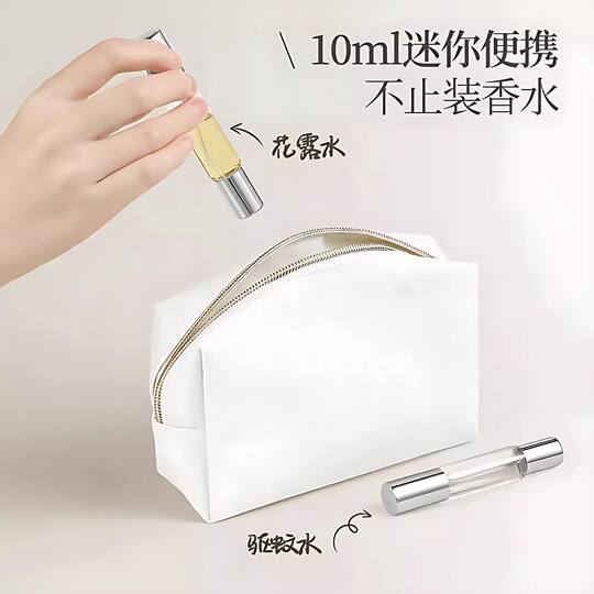 Perfume refill bottle, toilet water roll-on bottle, essential oil empty bottle