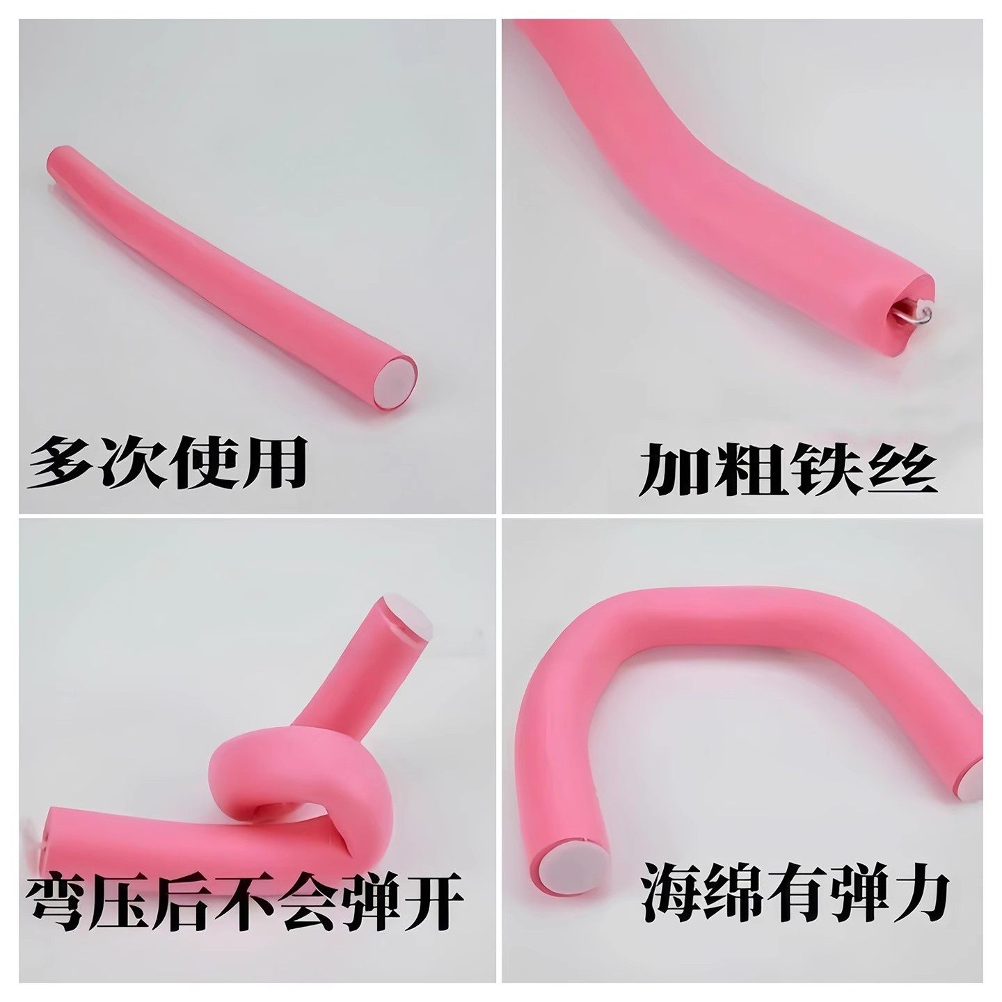 美发扭转杠烫发卷发冷烫杠子魔力棒热烫隔热棒理发店橡胶海绵杠条,淘宝优惠券,粉丝福利购,淘宝优惠卷