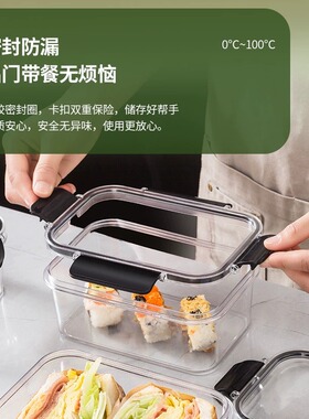 冰箱收纳盒食品级保鲜盒