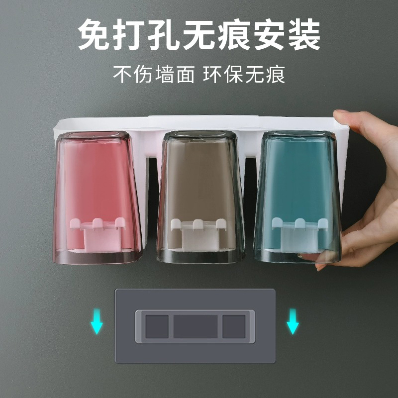 牙刷置物架卫生间漱口杯牙刷架子免打孔壁挂式刷牙杯牙具牙缸套装 - 图1