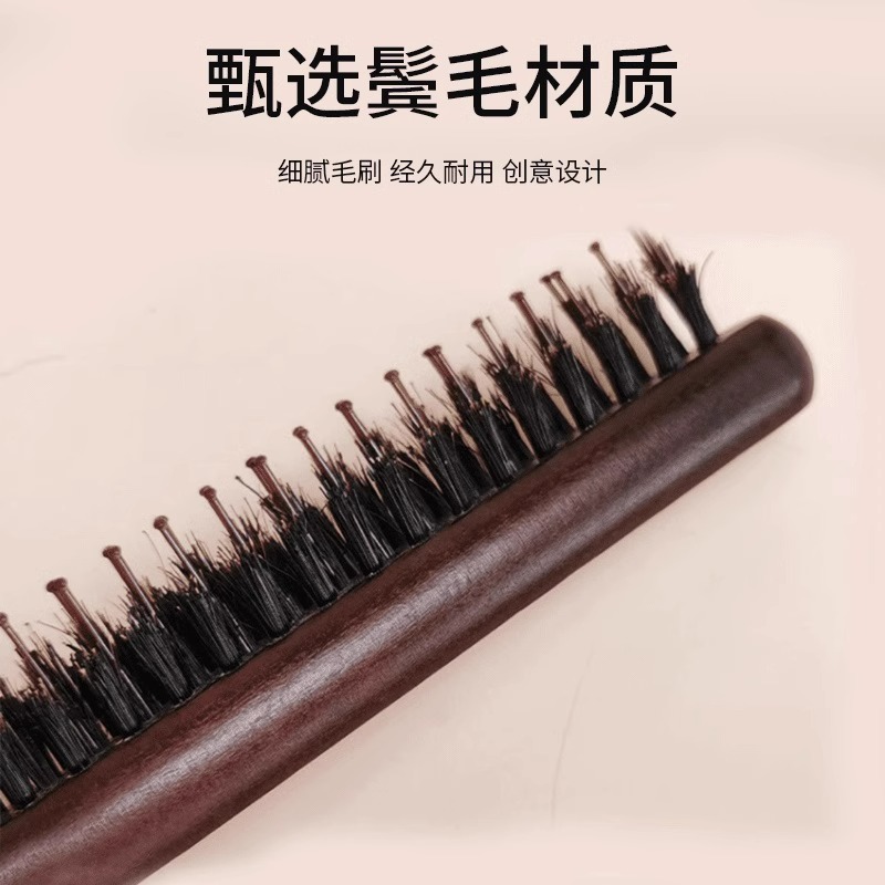 猪鬃毛窄齿梳美发三排打毛梳子蓬松造型长柄化妆尖尾盘发卷发木梳-图2