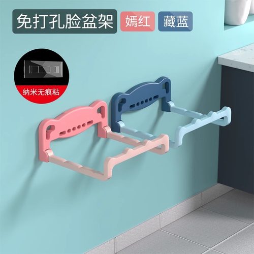 可折叠壁挂脸盆架卫生间免打孔置物架浴室厕所洗澡脚盆收纳沥水架 - 图1