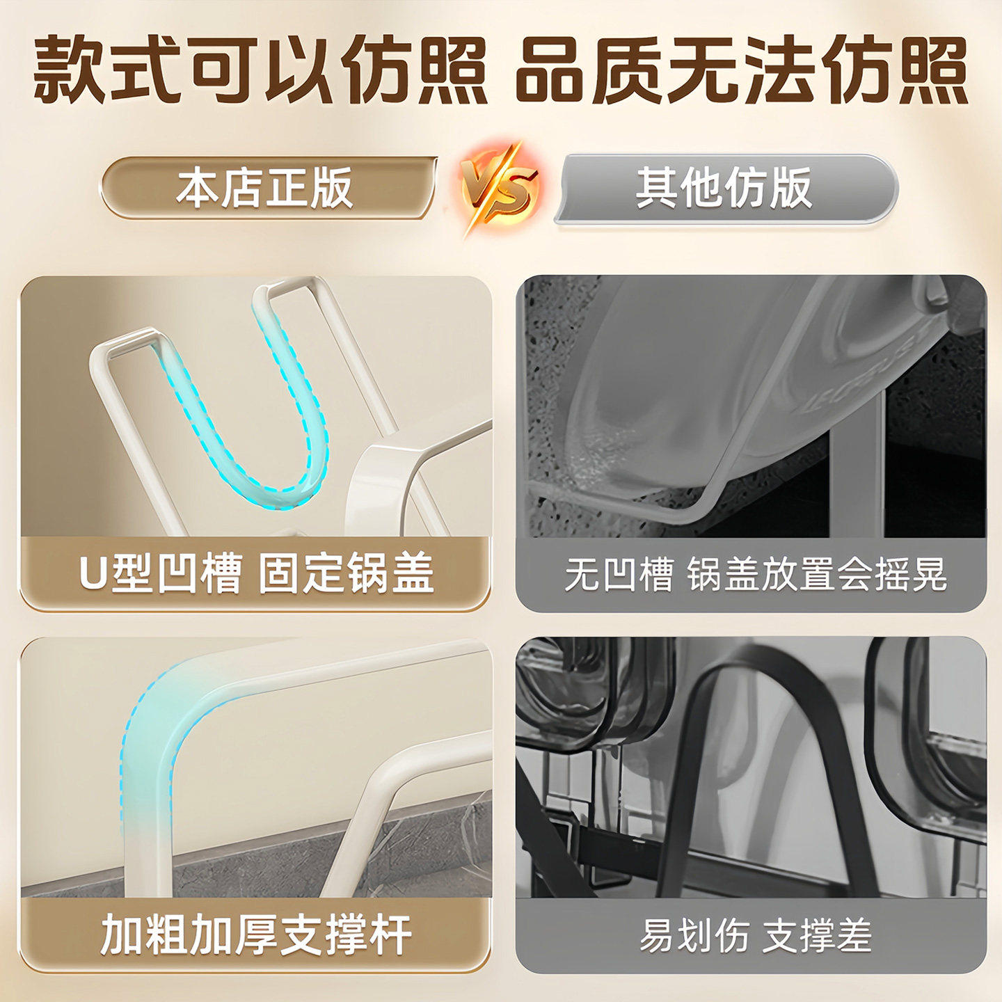 厨房锅盖架壁置物架台面放砧板菜板架锅铲架盘锅盖收纳架放置勺子