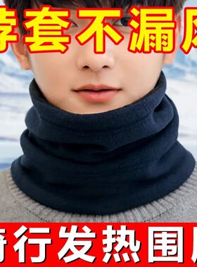 德绒双面围脖领子新款秋冬保暖