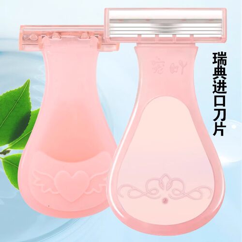 刮毛刀女士专用腋毛脱毛神器去腿毛腋下防刮伤剃毛器女私密处修剪 - 图3