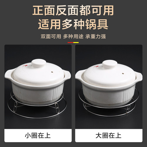 不锈钢锅架家用厨房置物架多功能架子加厚隔热支架防烫收纳蒸架 - 图2