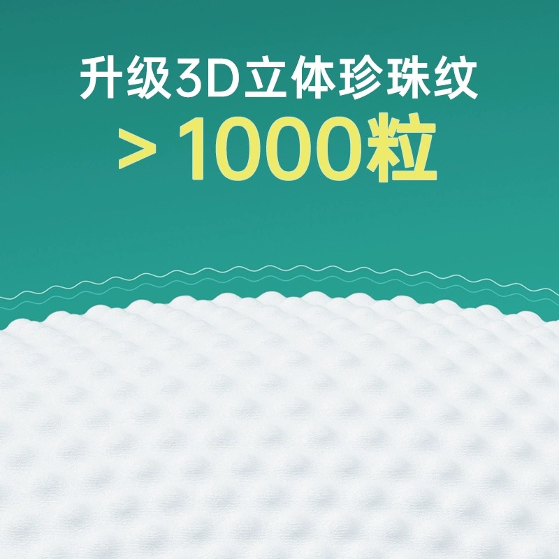 洗脸巾一次性棉加厚抽取式棉柔巾干湿两用美容院家用擦脸卸妆面巾-图2