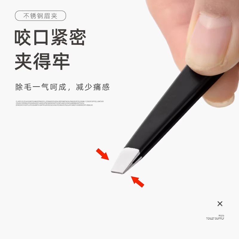 镊子眉夹钳子修眉拔毛夹子不锈钢眉毛夹拔胡子贴睫毛神器眉钳套装