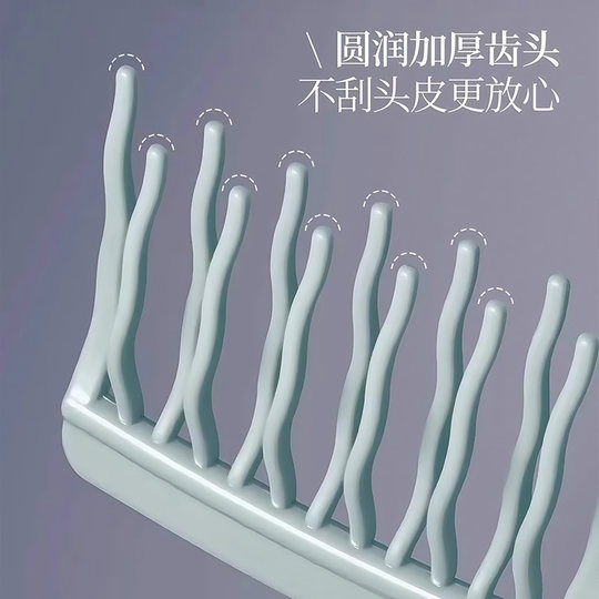 Double row wavy tooth curling comb handle scalp massage comb