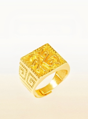 福字戒指男四方来财送爸爸佳礼