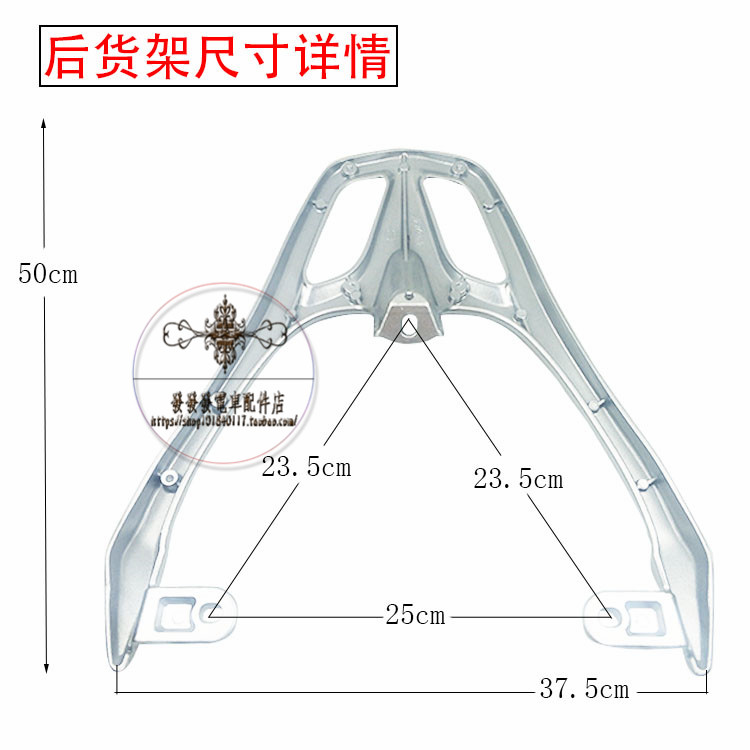 电动车悠米后货架尾箱架载物架后衣架行李架铝合金后货架原装 - 图1