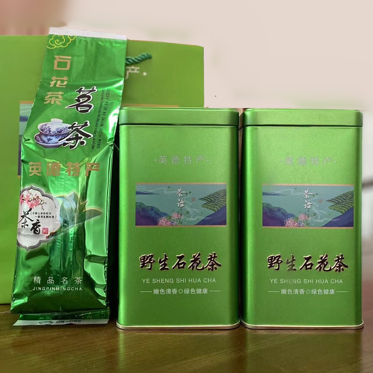 广东特产英德绿茶石花茶新茶高山云雾茶浓香型罐散装茶叶500g春茶