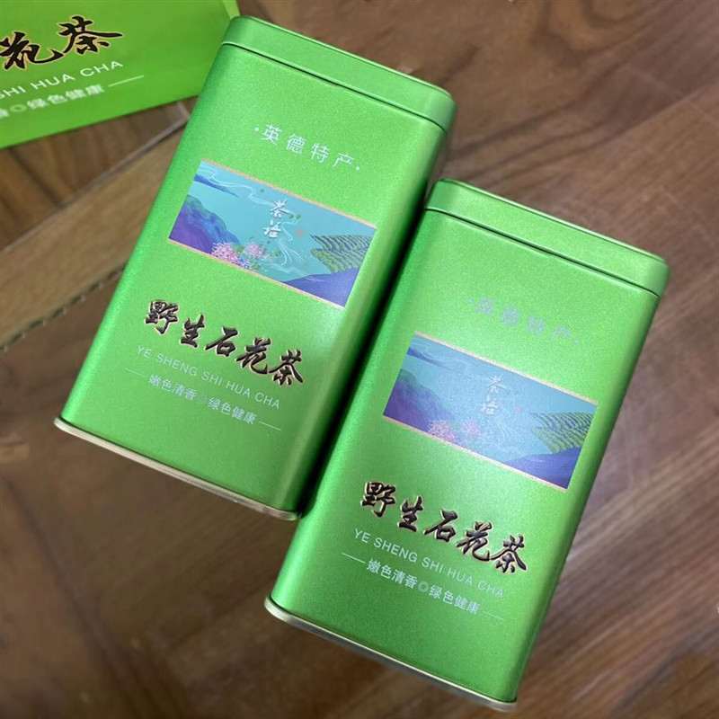 广东特产英德绿茶石花茶新茶高山云雾茶浓香型罐散装茶叶500g春茶