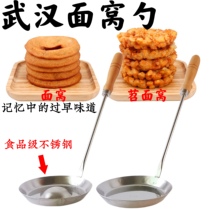 Wuhan Zhengzong Fried Tiao Noodles with Onion Butter cake Glutinous Rice Cake Oil Cake Oil Mound Shrimp Cake Pan Shovel Spoon