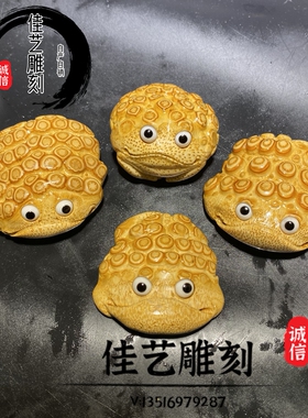 满钉竹根雕金蟾手把件 实心竹木雕扁蟾金蟾摆件 茶宠收藏工艺礼品