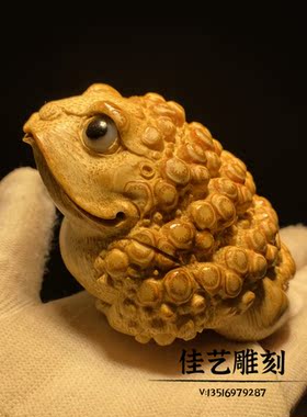 李钦伟驴蹄鹿角活眼金蟾 满钉竹根雕金蟾手把件摆件 收藏工艺礼品