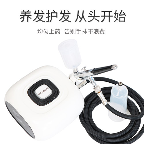 头皮上药器头部喷枪头发注氧仪精华液导入仪纳米头疗护理电动米诺 - 图1
